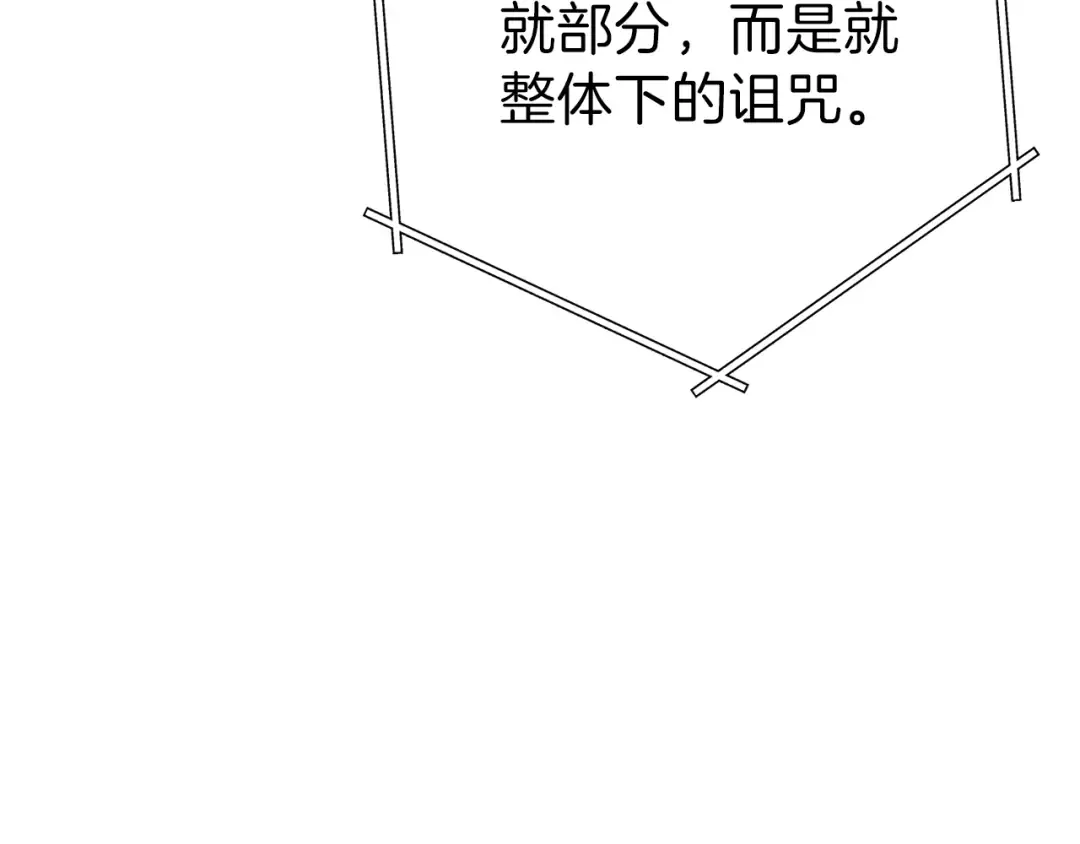 第87话  第51页