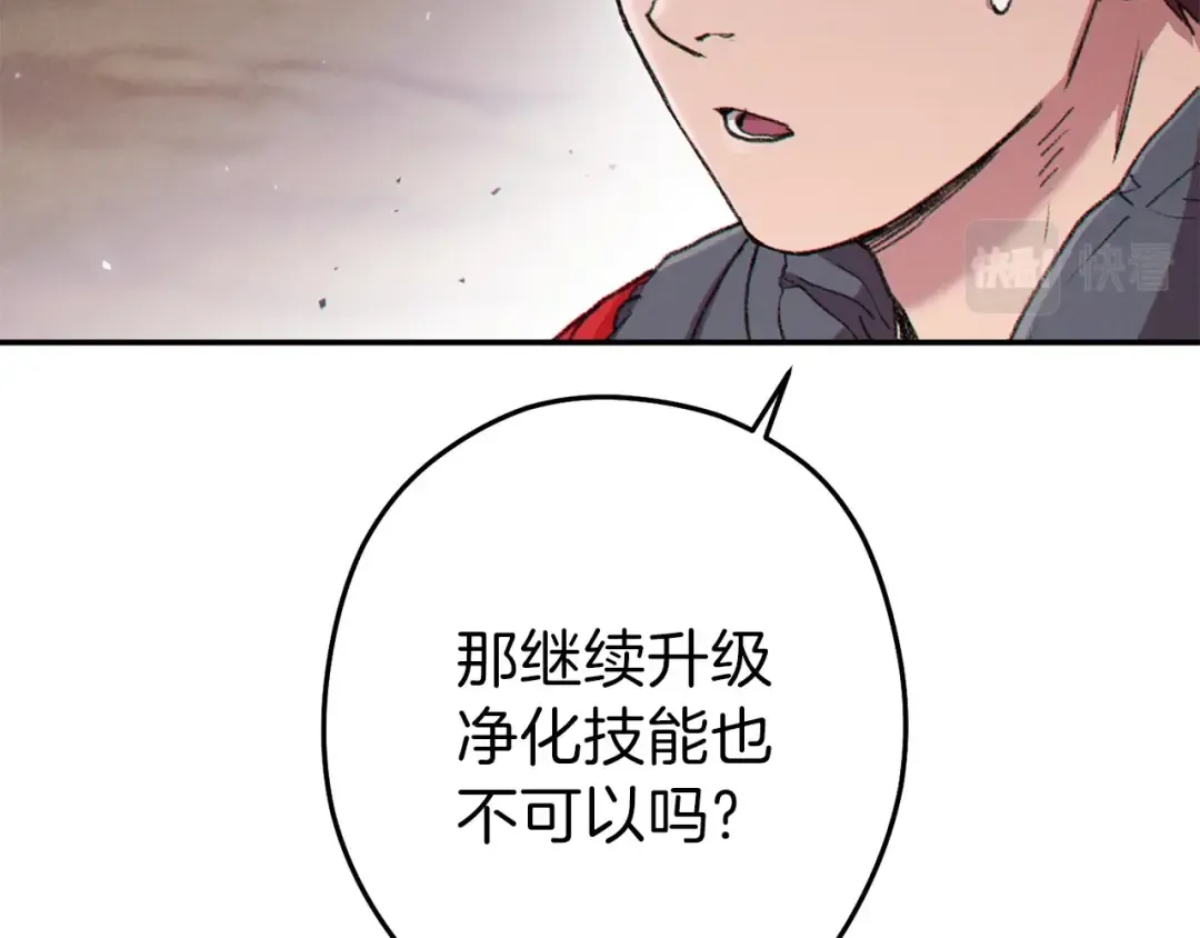 第87话  第53页