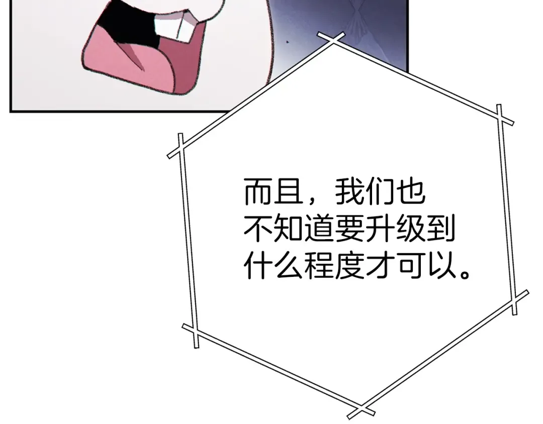 第87话  第59页