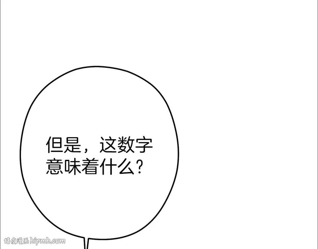 第87话  第64页