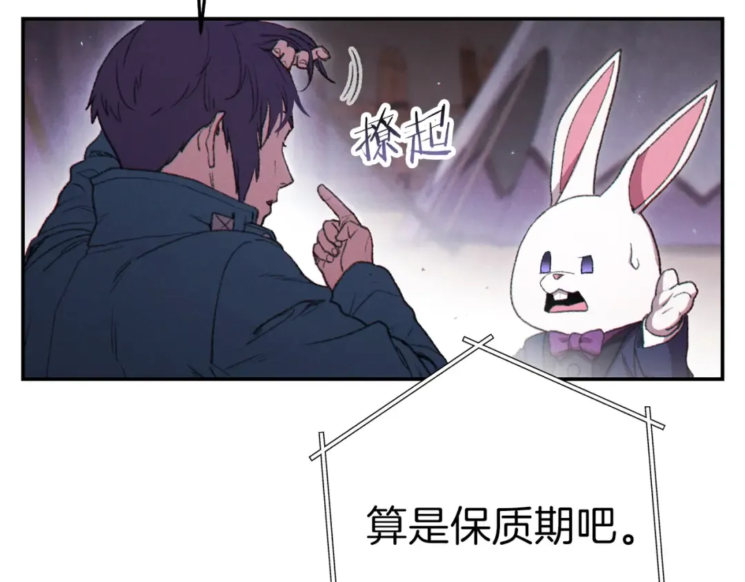 第87话  第65页