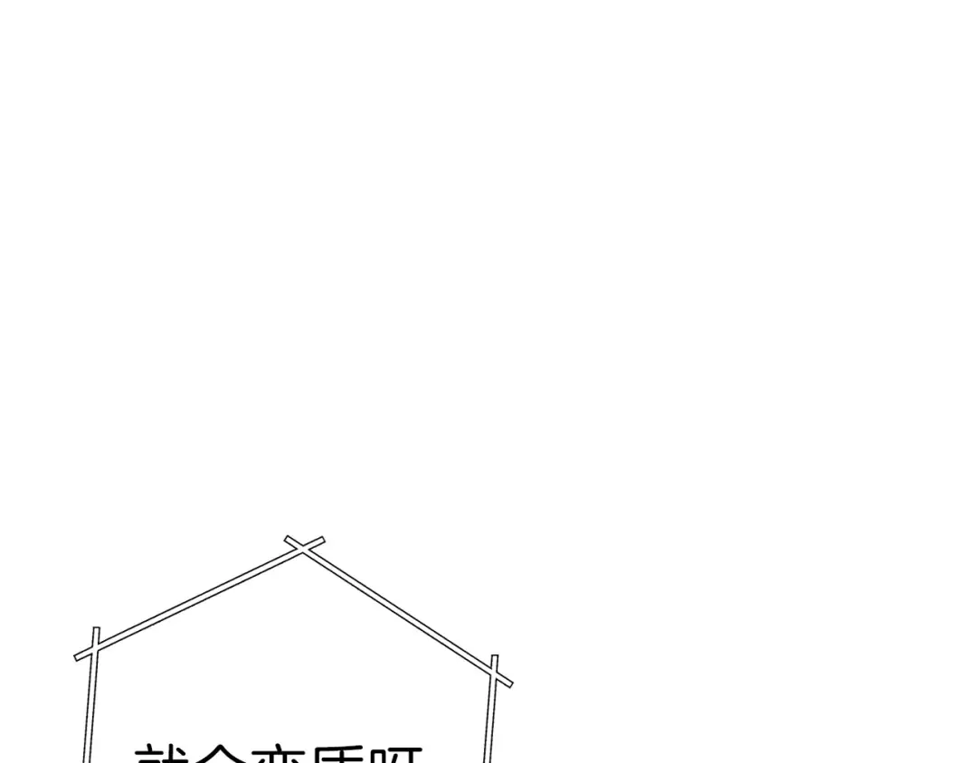 第87话  第69页