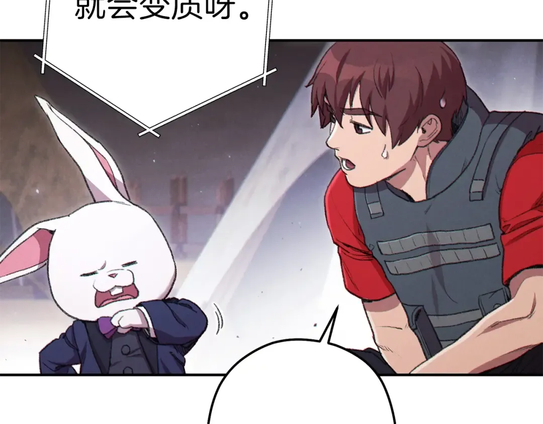 第87话  第70页