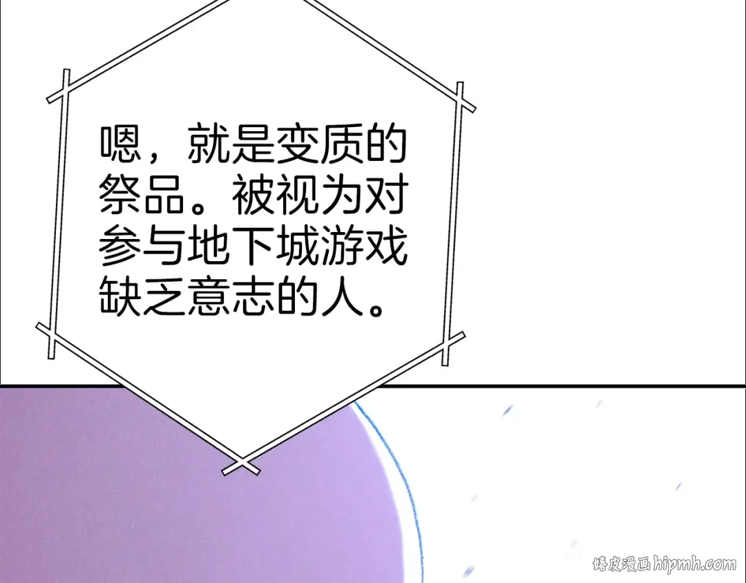 第87话  第72页