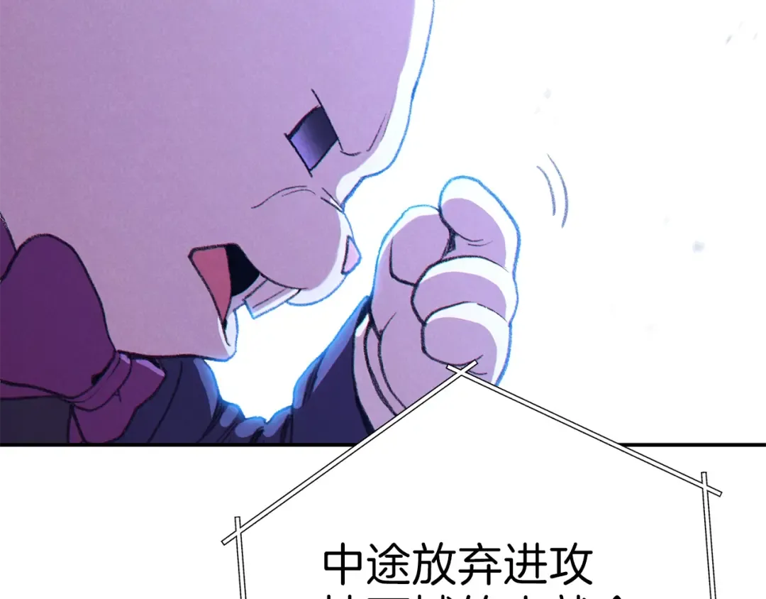 第87话  第73页
