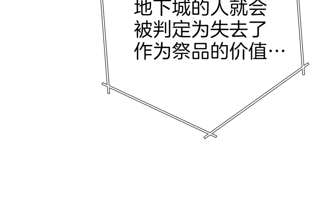 第87话  第74页
