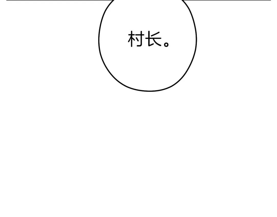 第87话  第81页