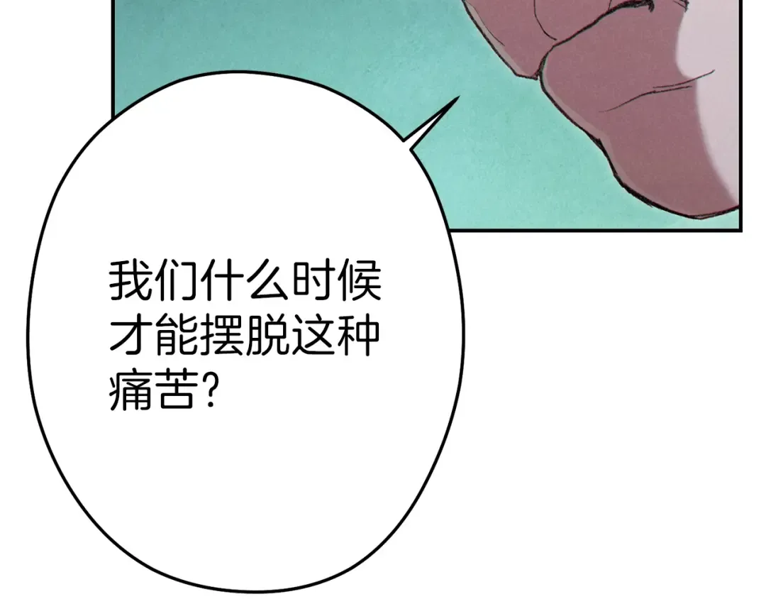 第87话  第89页