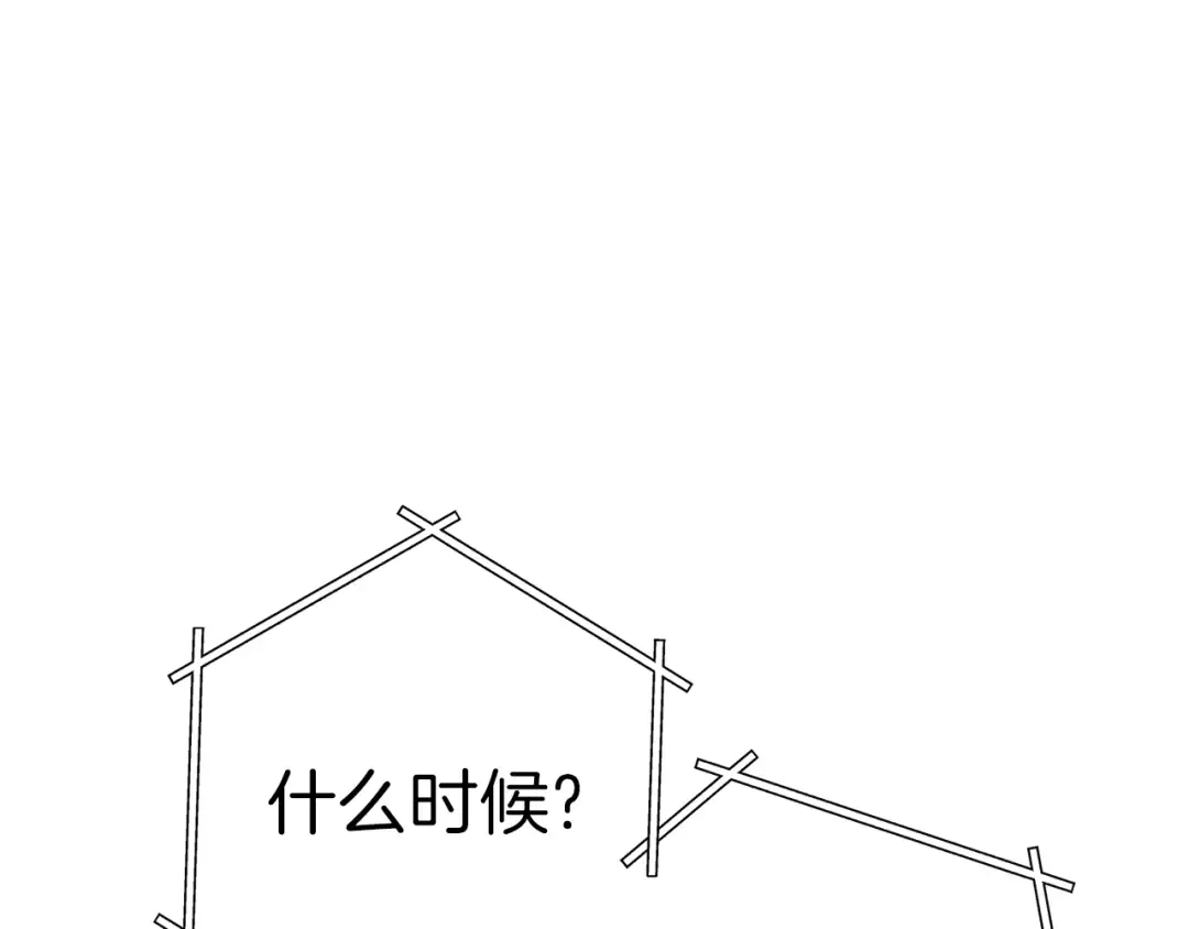 第87话  第90页