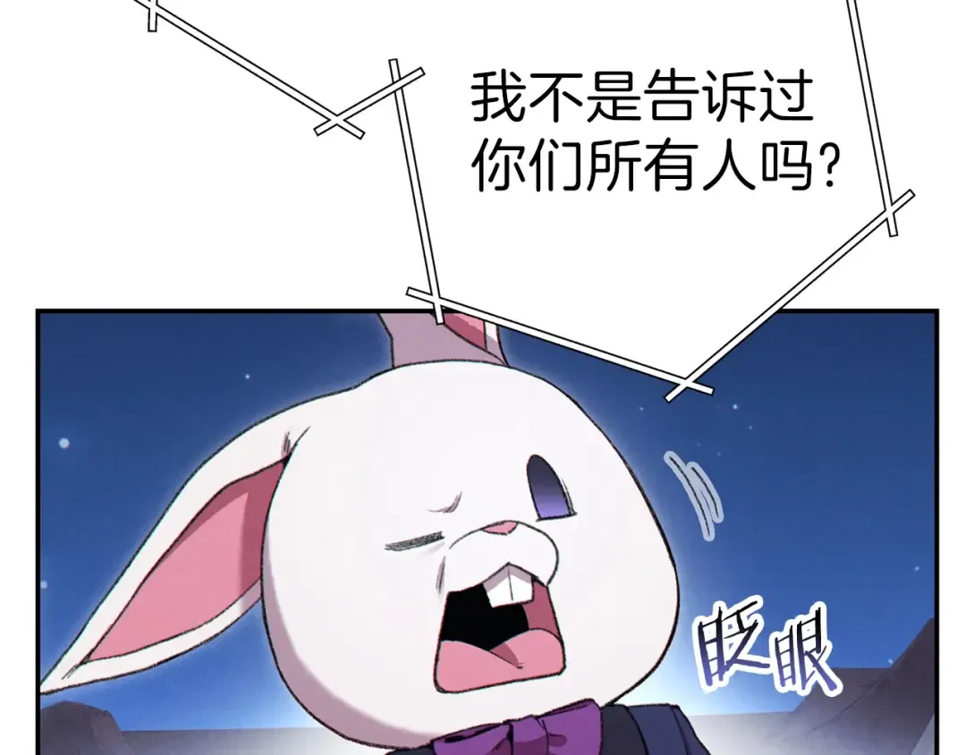 第87话  第91页