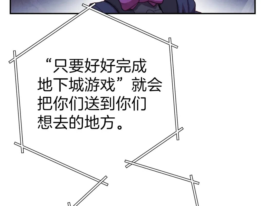 第87话  第92页