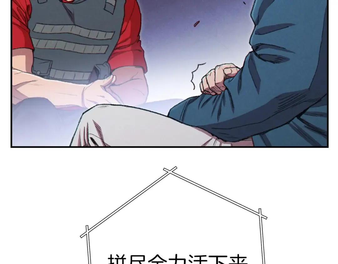 第87话  第97页