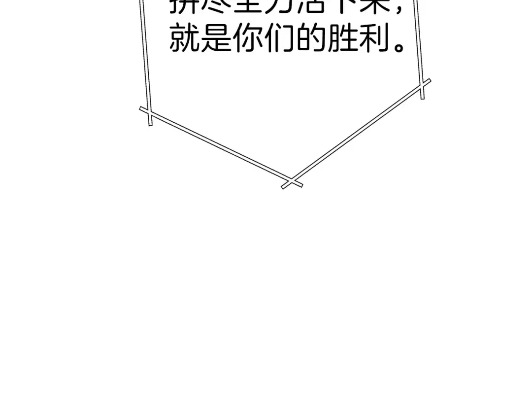 第87话  第98页