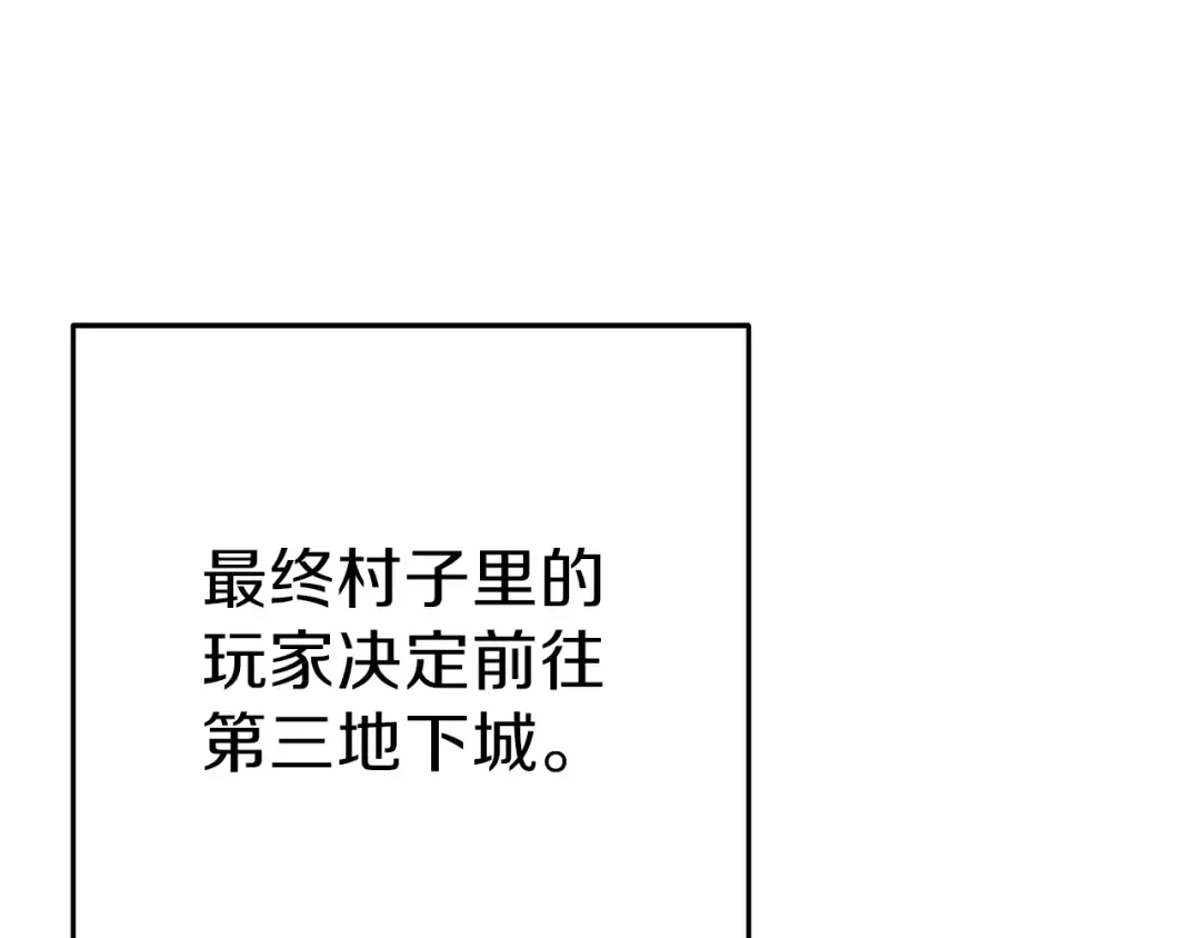 第87话  第100页