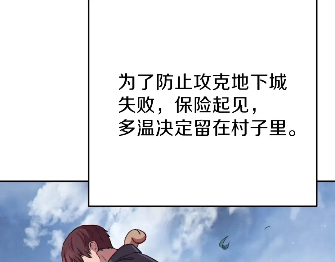 第87话  第103页