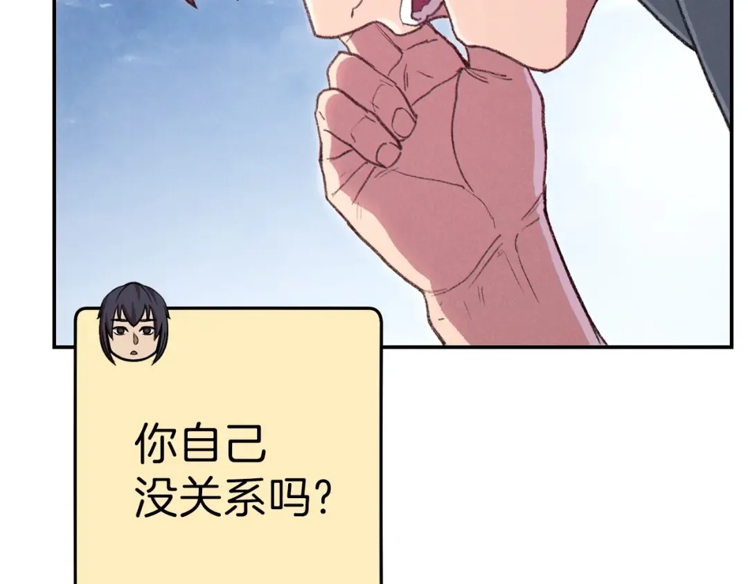 第87话  第108页