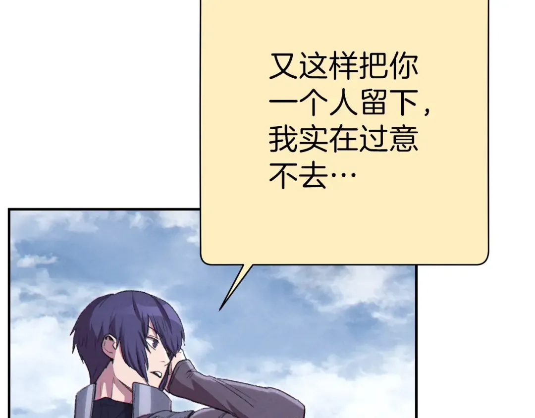 第87话  第110页