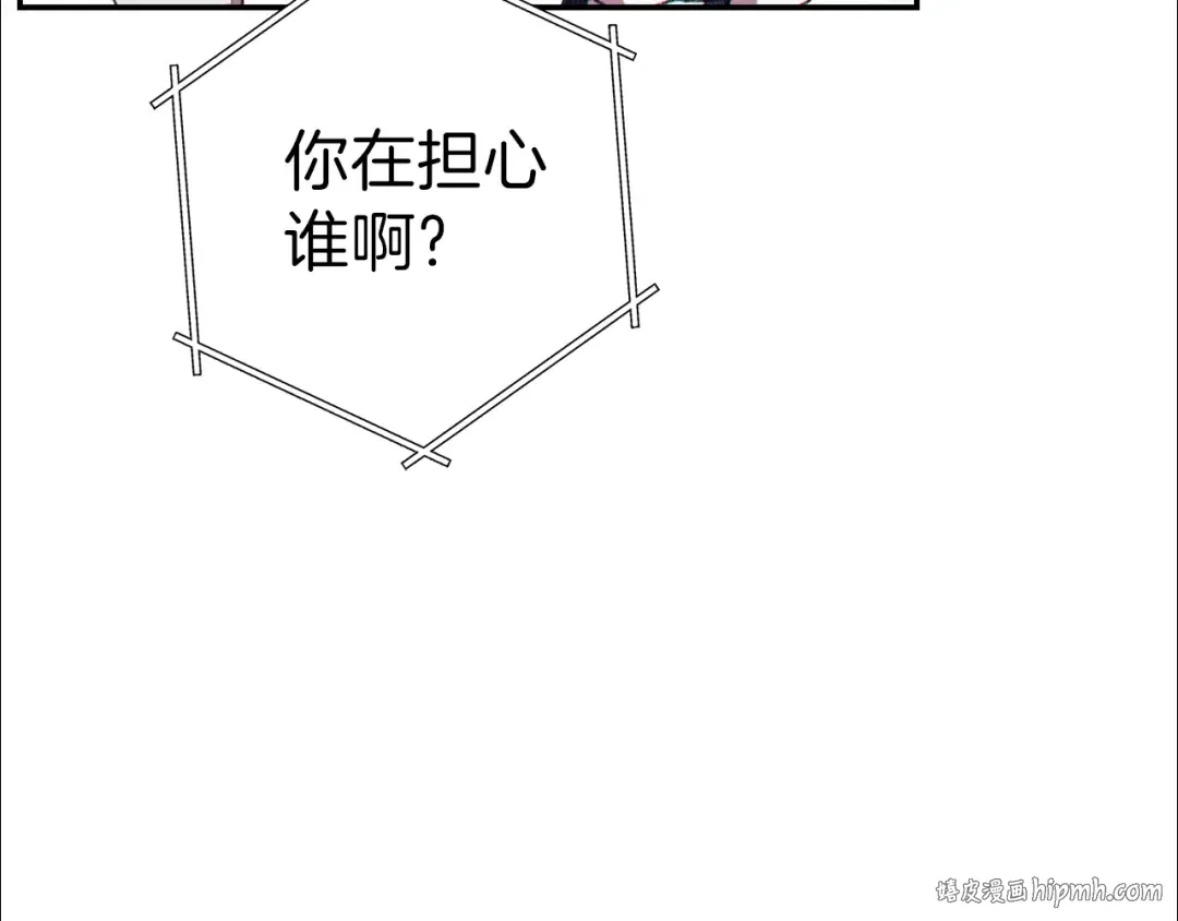 第87话  第112页