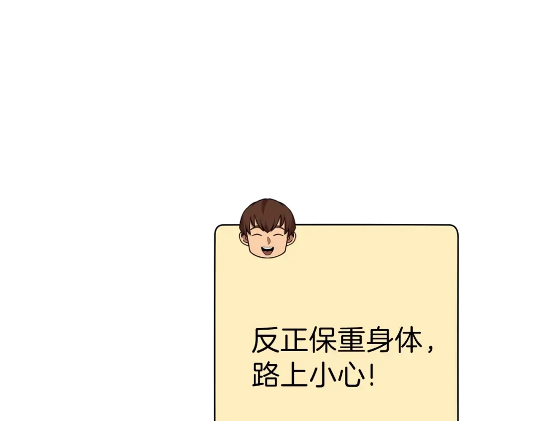 第87话  第114页