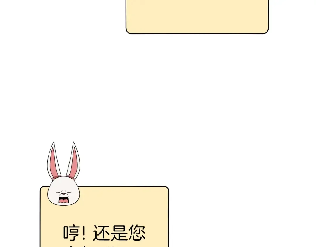第87话  第115页