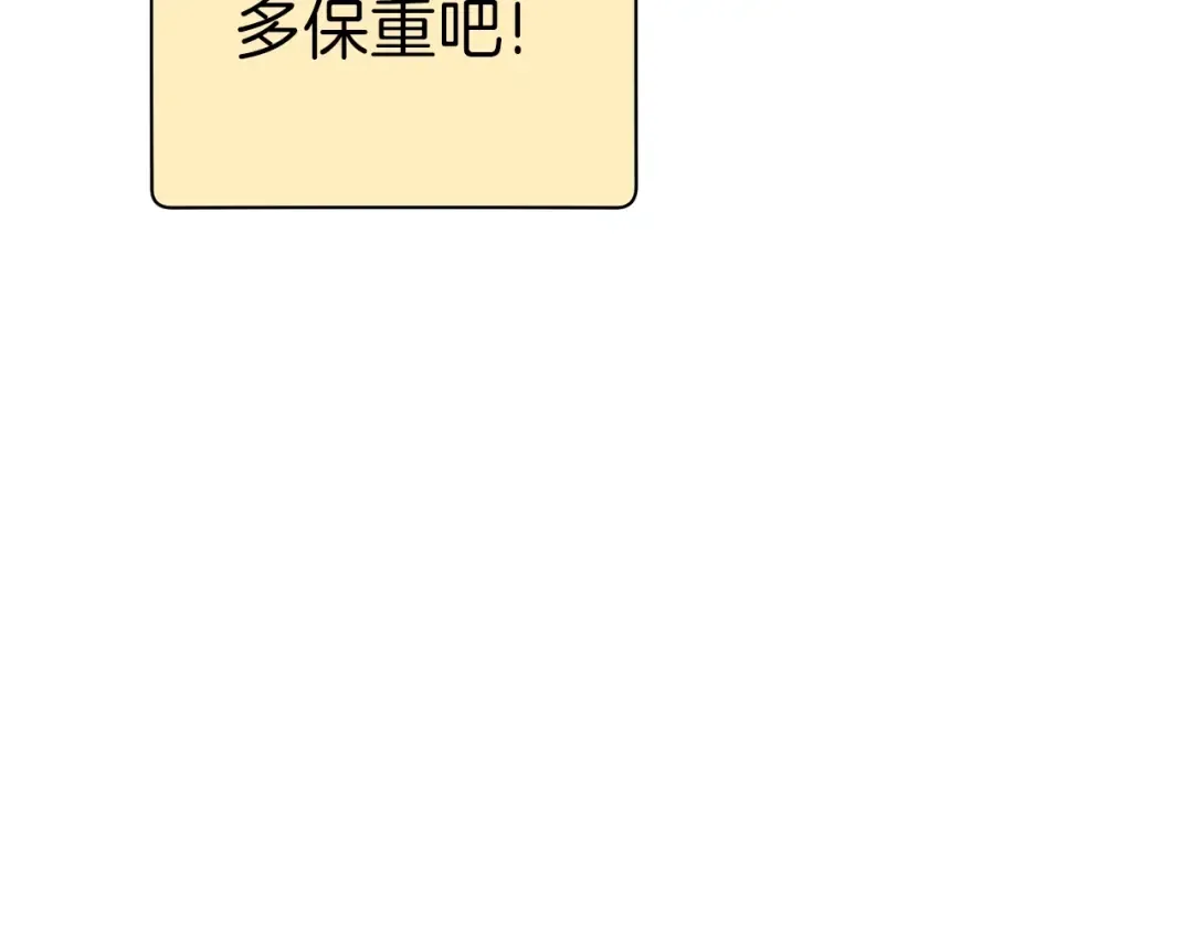 第87话  第116页