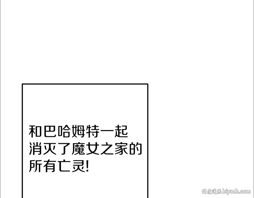 第87话  第120页