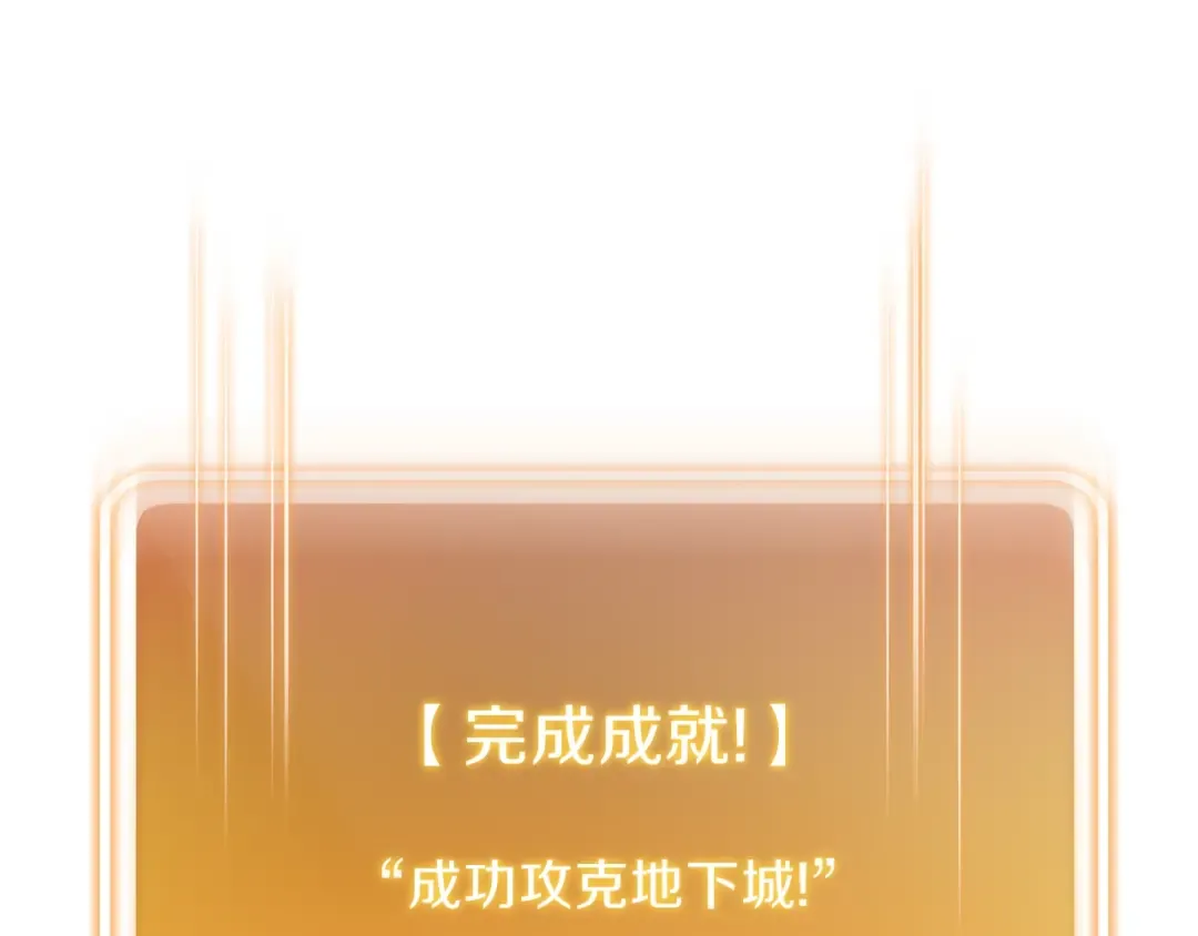 第87话  第123页