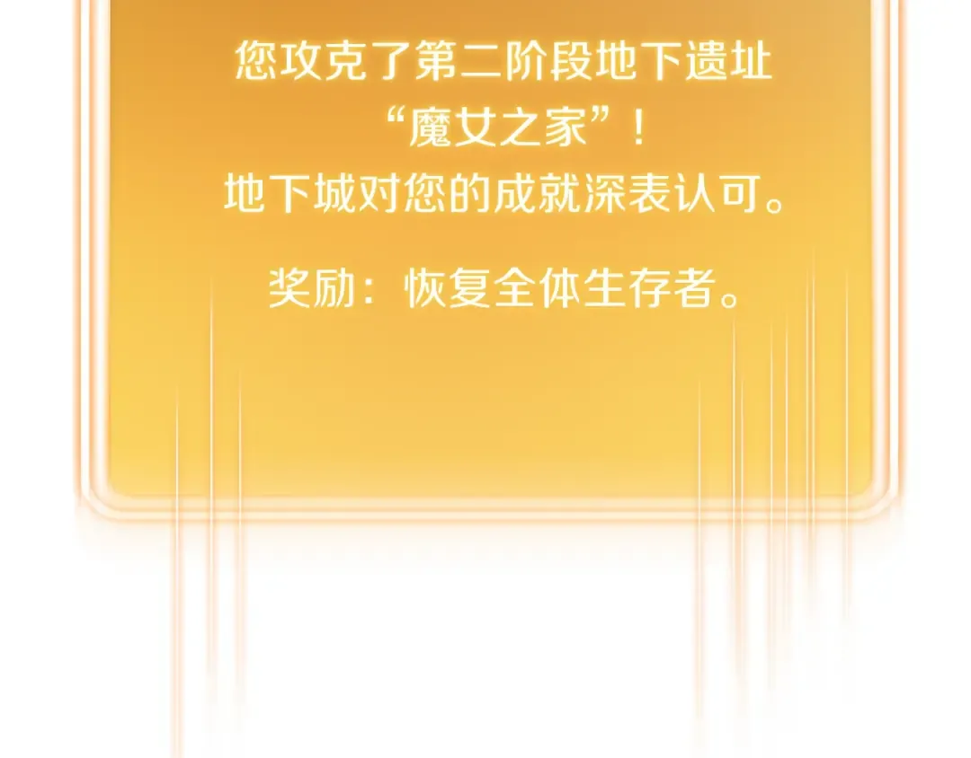 第87话  第124页