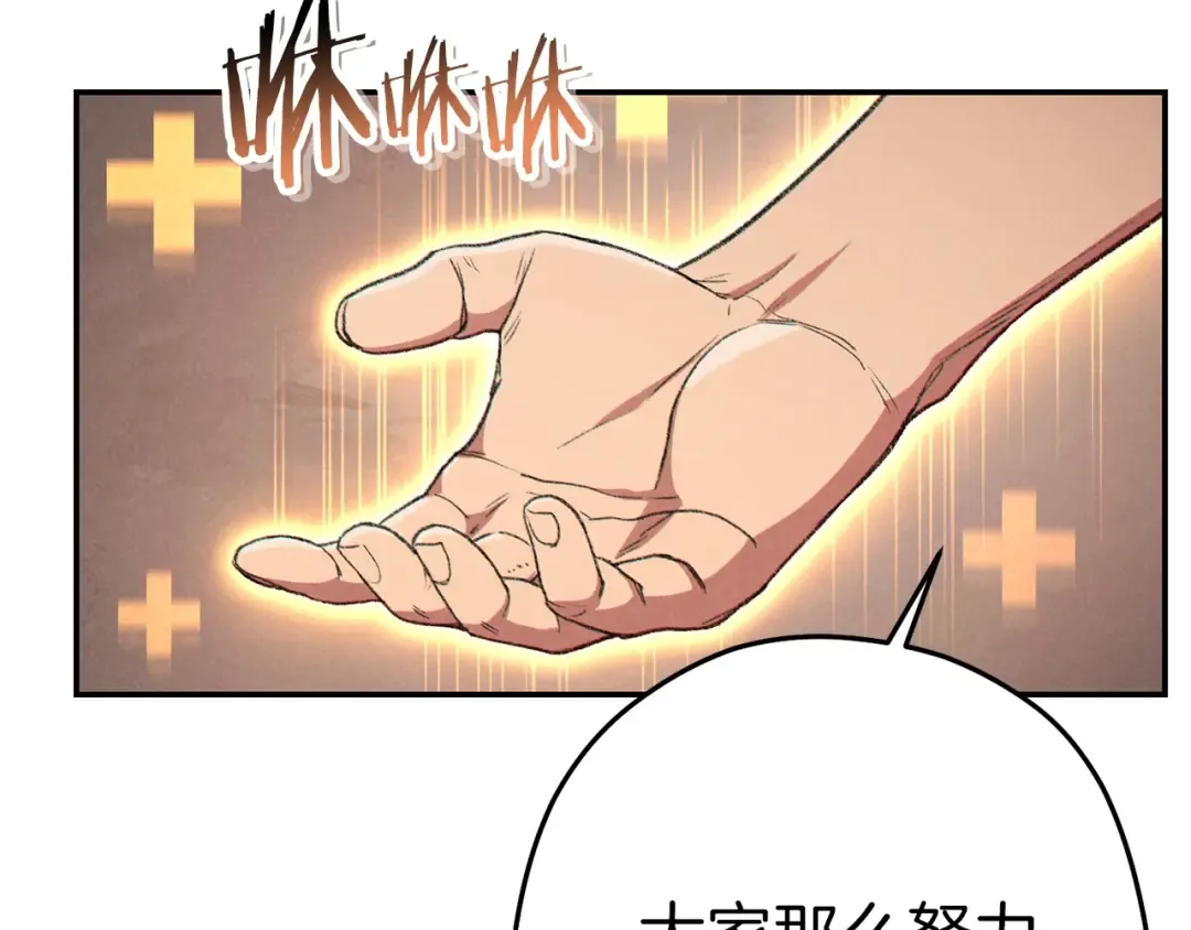 第87话  第126页