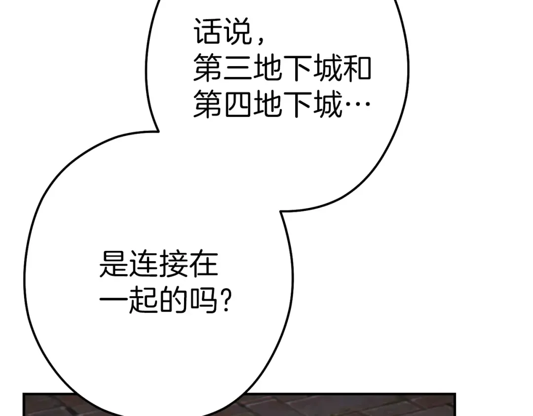 第87话  第129页