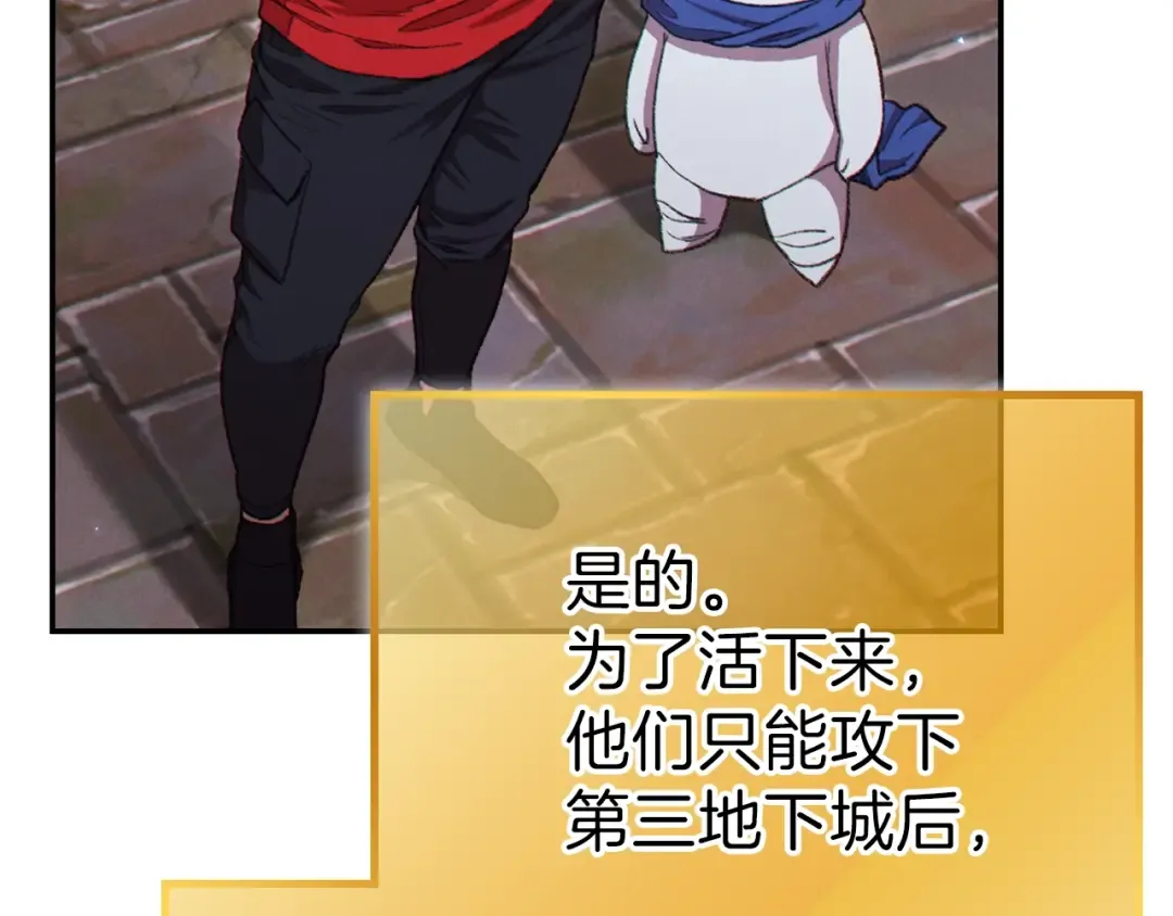 第87话  第131页