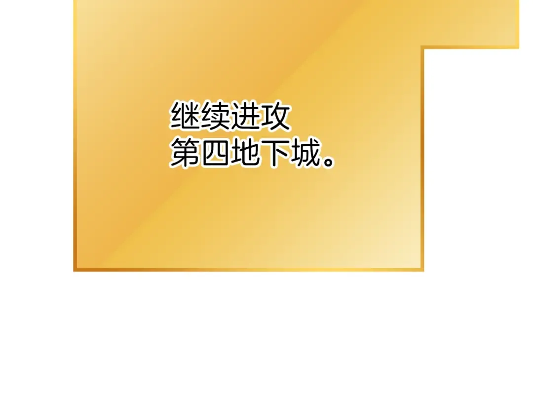 第87话  第132页