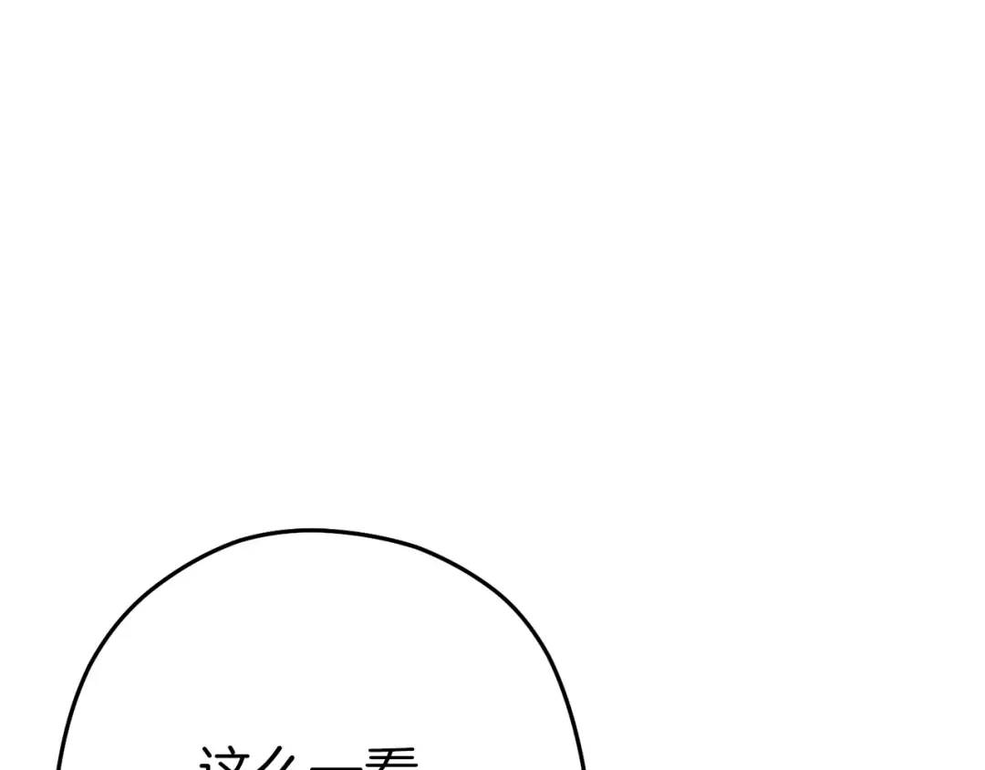 第87话  第134页