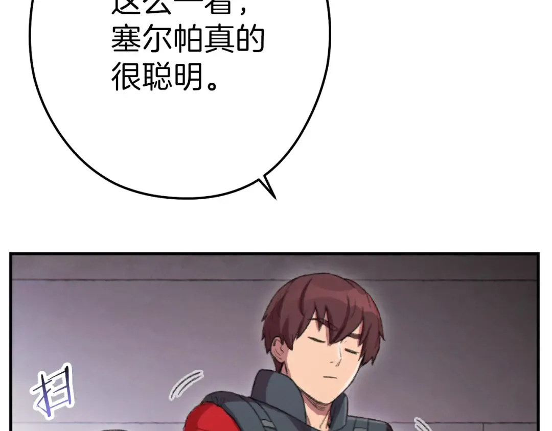 第87话  第135页