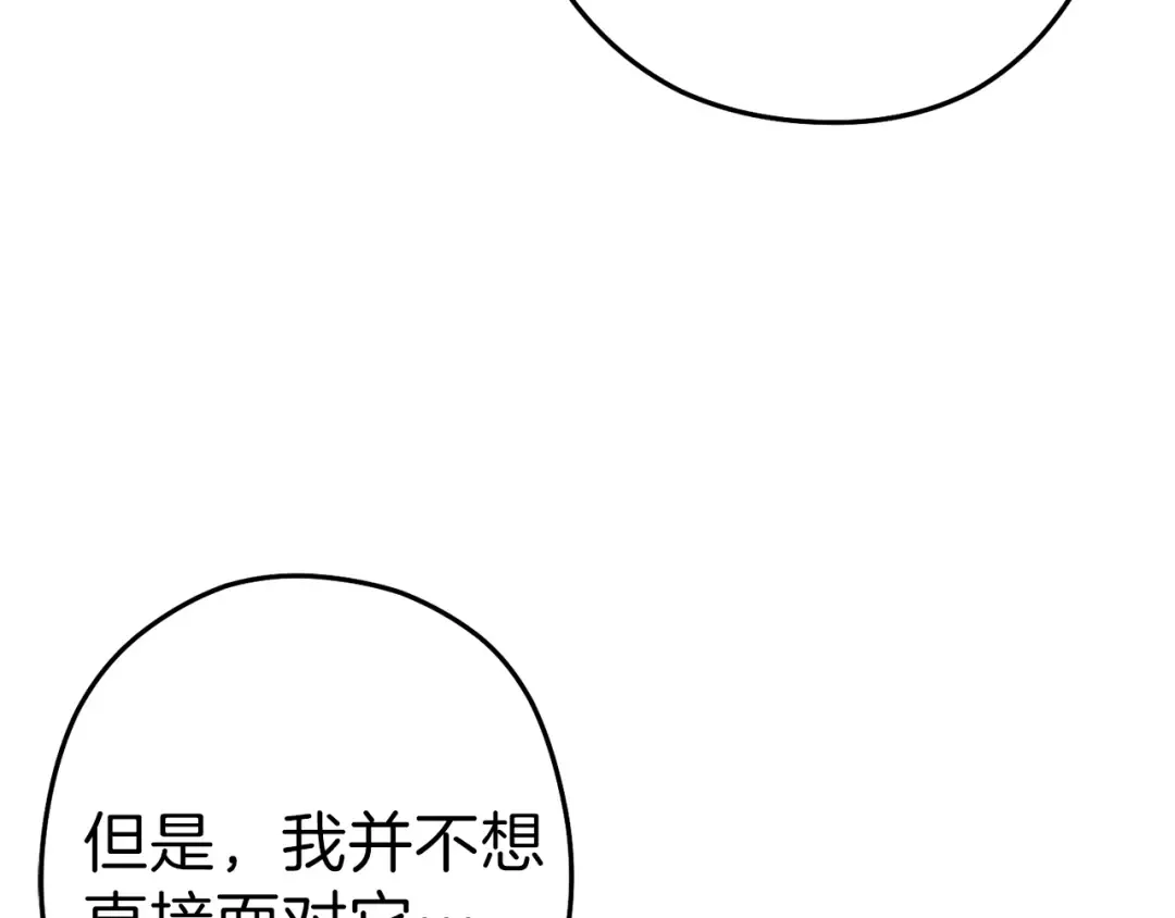 第87话  第137页
