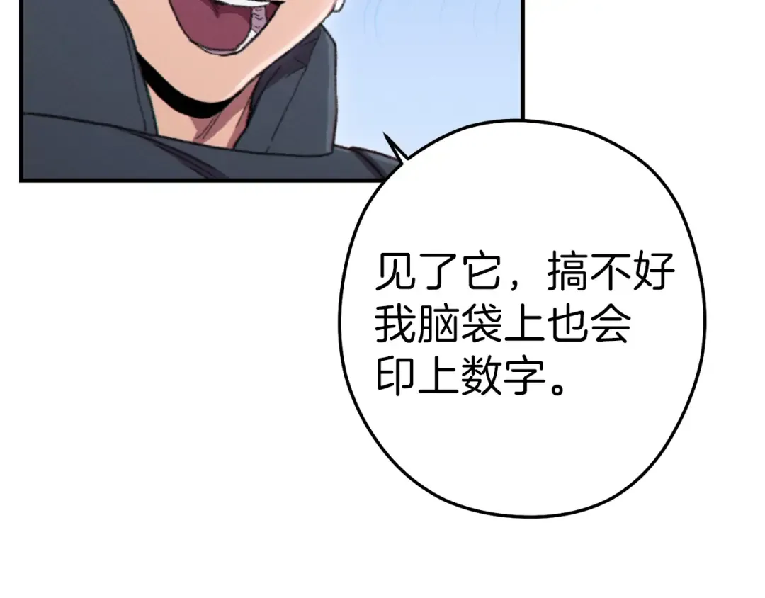 第87话  第139页