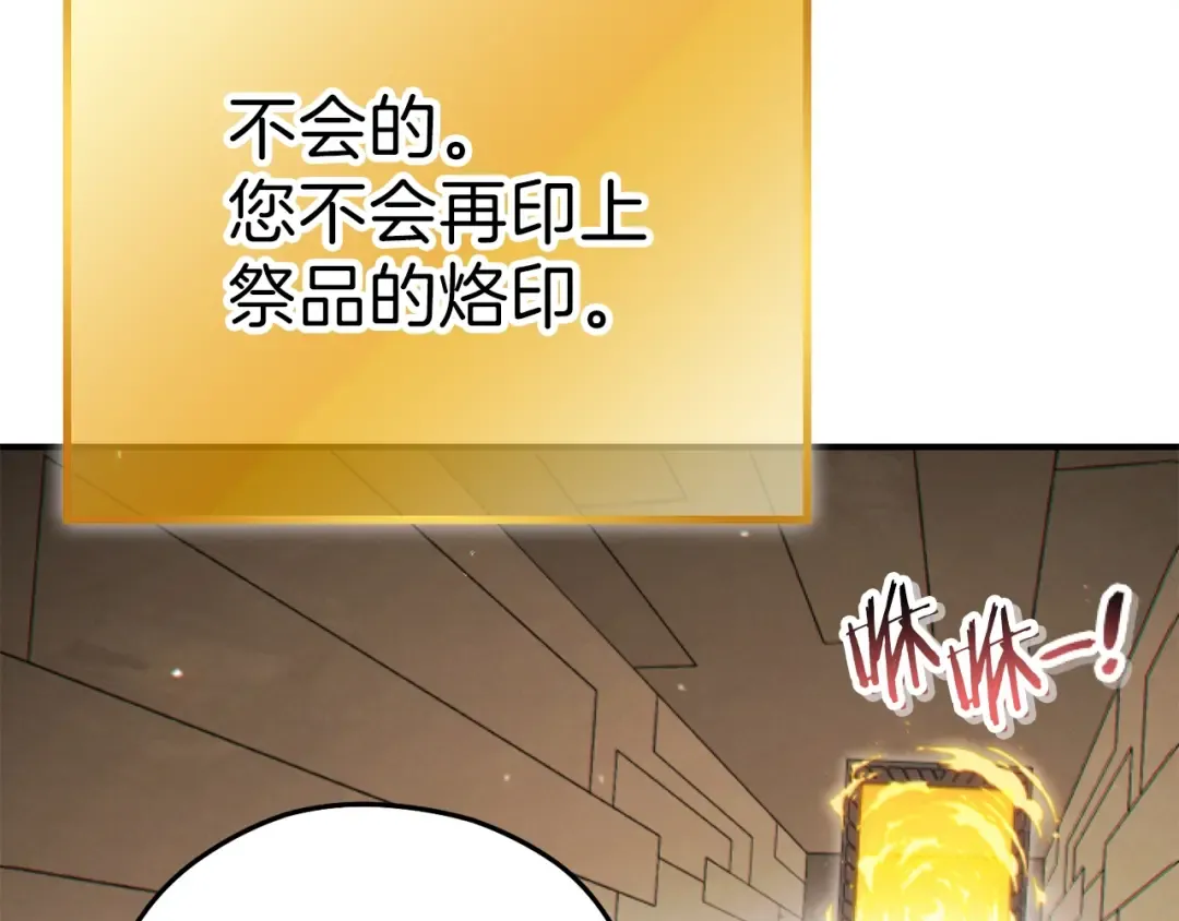 第87话  第141页