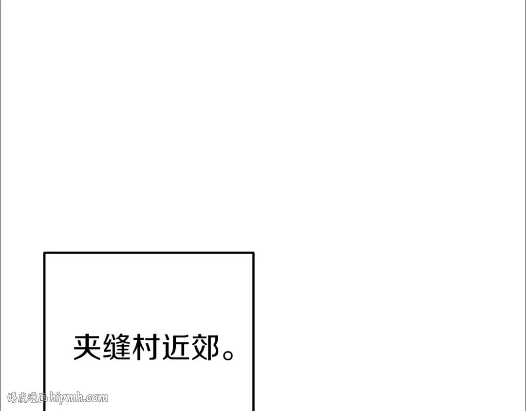 第87话  第144页