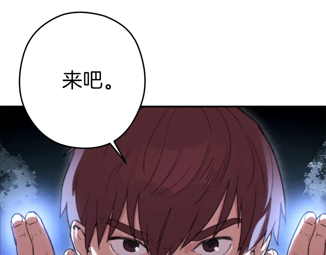 第87话  第149页