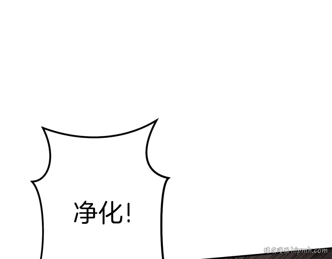 第87话  第152页