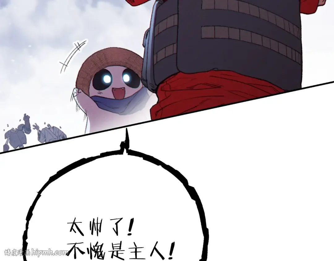 第87话  第160页