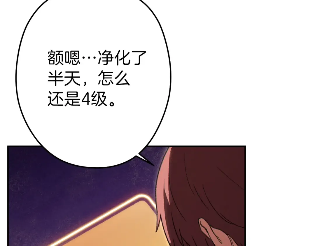 第87话  第162页