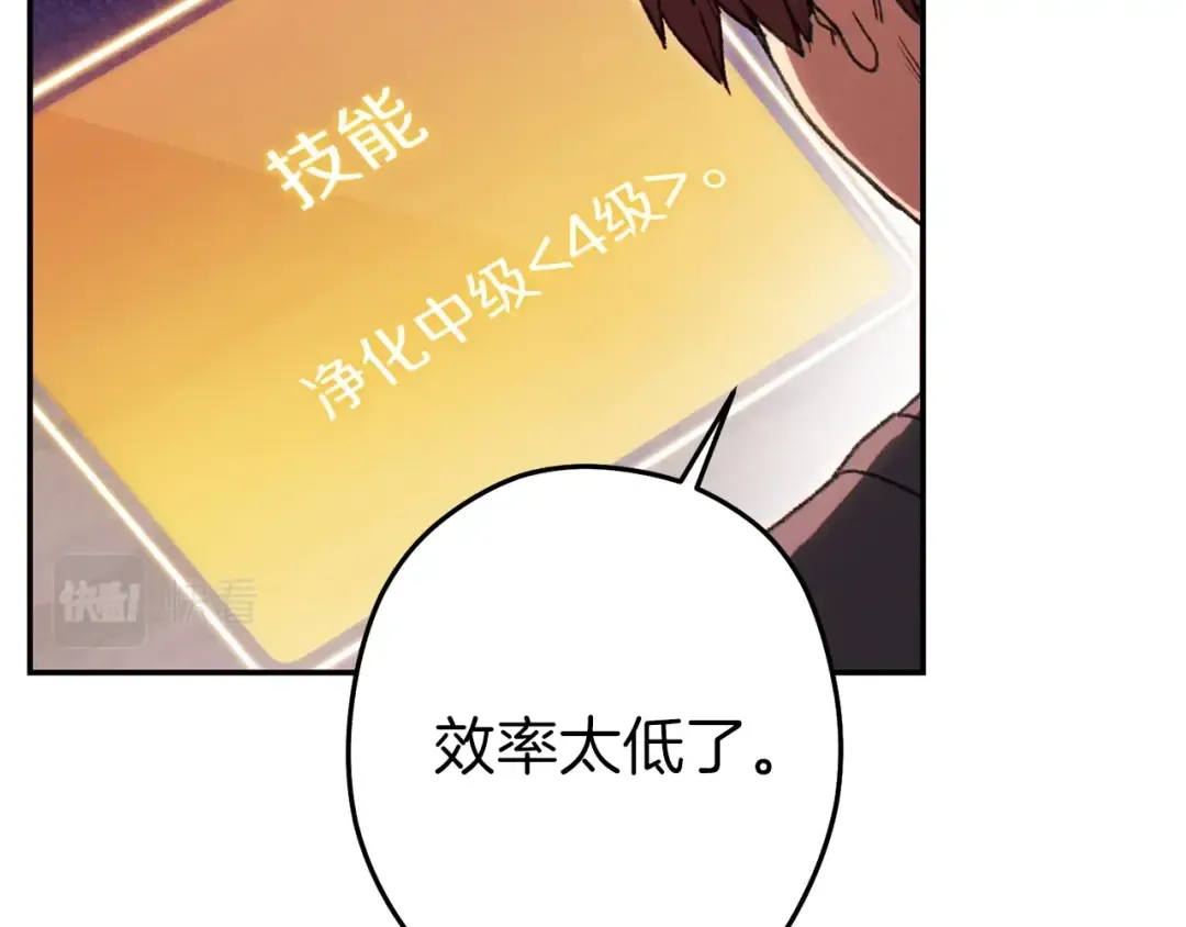 第87话  第163页