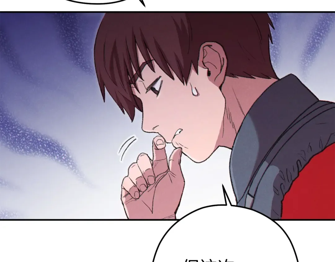 第87话  第166页