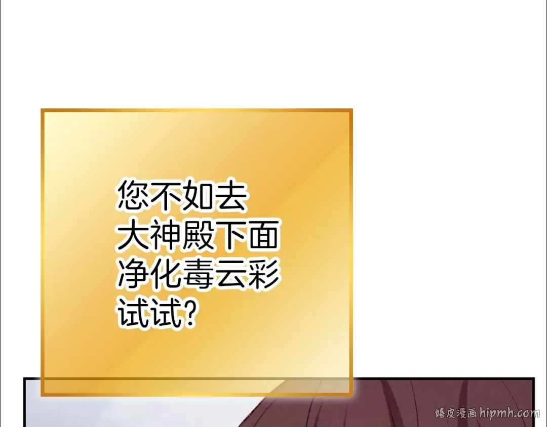 第87话  第168页