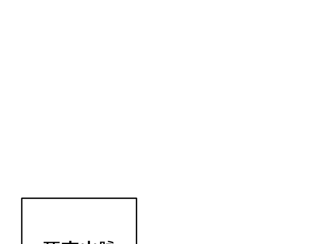 第87话  第172页