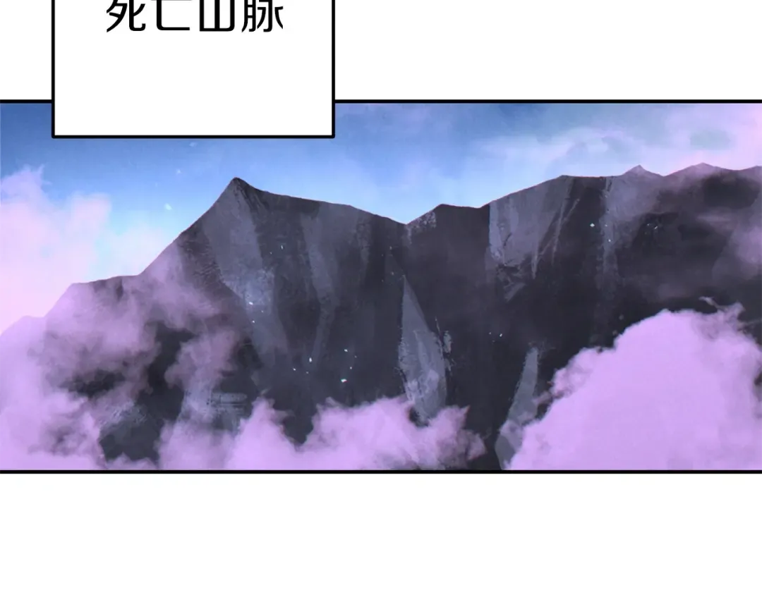 第87话  第173页