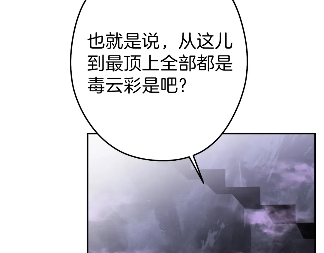 第87话  第175页