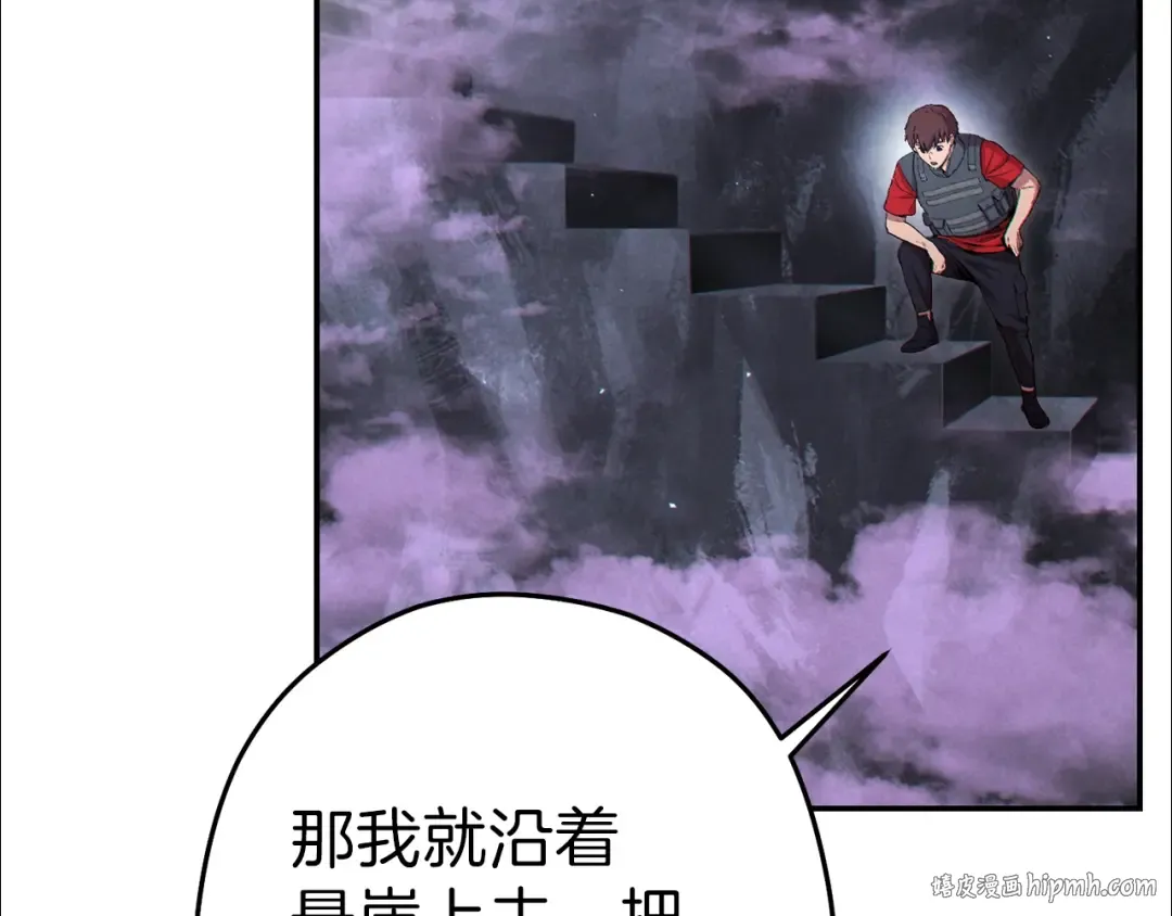 第87话  第176页
