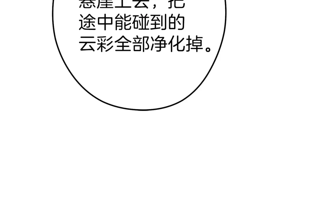 第87话  第177页